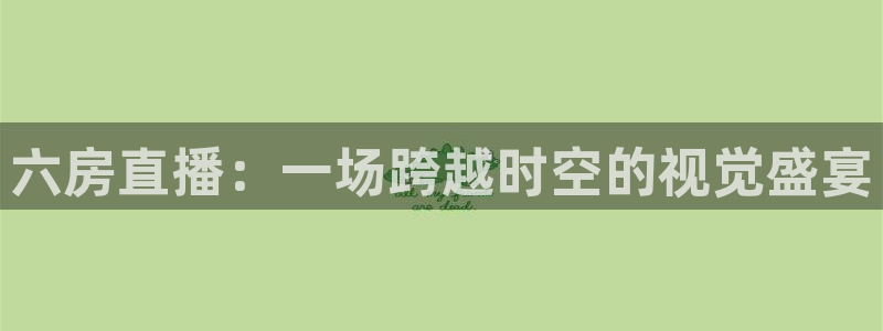 乐球吧在线直播观看篮球赛